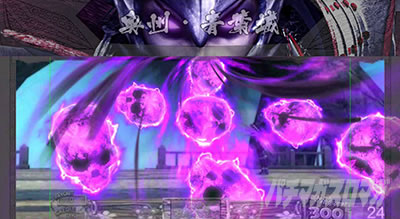 X}X퍑BASARA GIGA