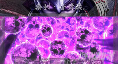 X}X퍑BASARA GIGA