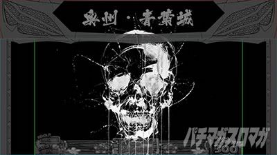 X}X퍑BASARA GIGA