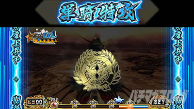 X}X퍑BASARA GIGA