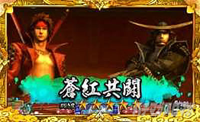 X}X퍑BASARA GIGA