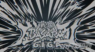 X}X퍑BASARA GIGA