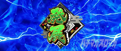 X}X퍑BASARA GIGA