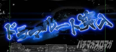 X}X퍑BASARA GIGA