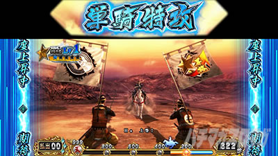 X}X퍑BASARA GIGA