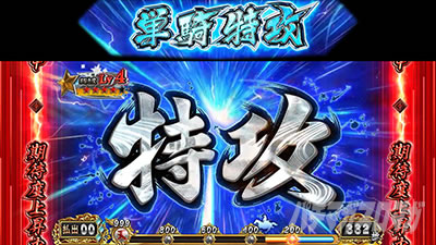 X}X퍑BASARA GIGA