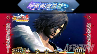 X}X퍑BASARA GIGA