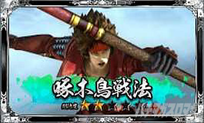 X}X퍑BASARA GIGA