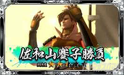 X}X퍑BASARA GIGA