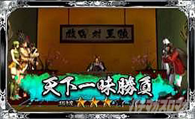 X}X퍑BASARA GIGA