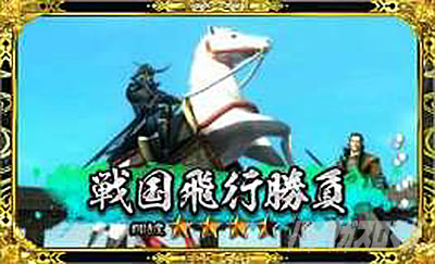 X}X퍑BASARA GIGA