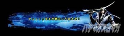 スマスロ戦国BASARA GIGA