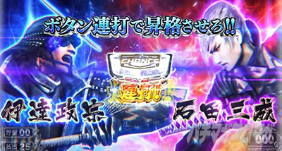 X}X퍑BASARA GIGA