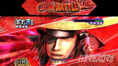 X}X퍑BASARA GIGA