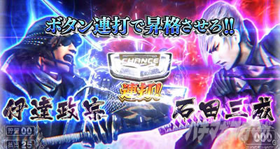 X}X퍑BASARA GIGA