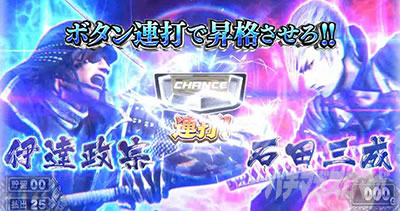 X}X퍑BASARA GIGA