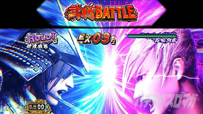 X}X퍑BASARA GIGA