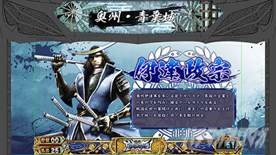 スマスロ戦国BASARA GIGA