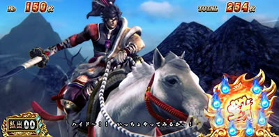 X}X퍑BASARA GIGA