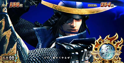 X}X퍑BASARA GIGA
