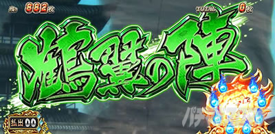 X}X퍑BASARA GIGA