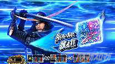 X}X퍑BASARA GIGA