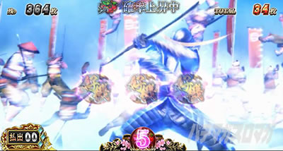 X}X퍑BASARA GIGA