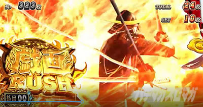 X}X퍑BASARA GIGA