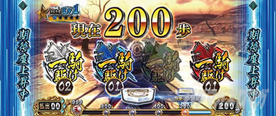 スマスロ 戦国BASARA GIGA