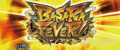 スマスロ 戦国BASARA GIGA