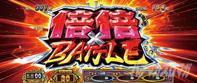 スマスロ 戦国BASARA GIGA
