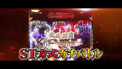 X}X 퍑BASARA GIGA@og