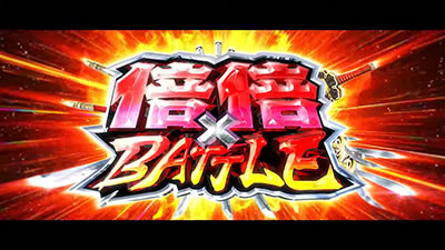 X}X 퍑BASARA GIGA@{{og