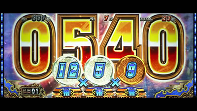X}X 퍑BASARA GIGA@YRUSH