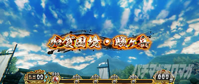 X}X퍑BASARA GIGA