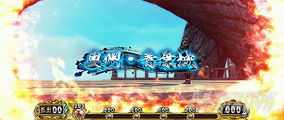 X}X퍑BASARA GIGA