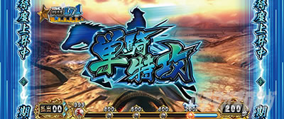 X}X퍑BASARA GIGA