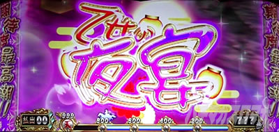 X}X퍑BASARA GIGA
