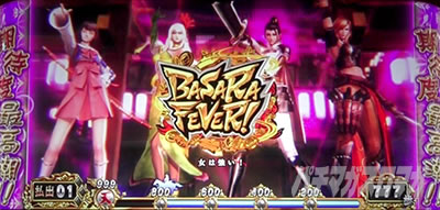 スマスロ戦国BASARA GIGA