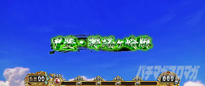 X}X퍑BASARA GIGA