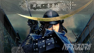 X}X퍑BASARA GIGA