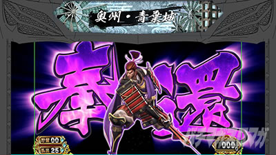 X}X퍑BASARA GIGA