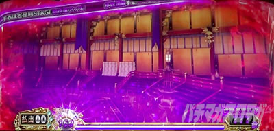 スマスロ 戦国BASARA GIGA