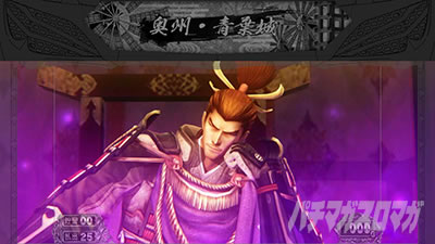 X}X퍑BASARA GIGA