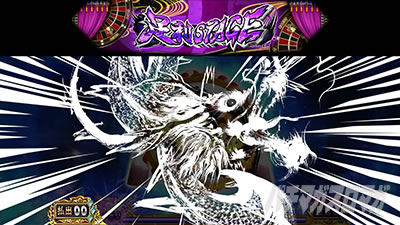 X}X퍑BASARA GIGA