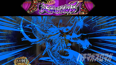X}X퍑BASARA GIGA
