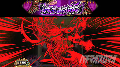 X}X퍑BASARA GIGA