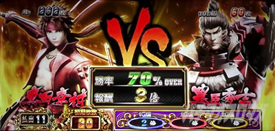 X}X퍑BASARA GIGA