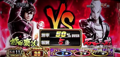 X}X퍑BASARA GIGA
