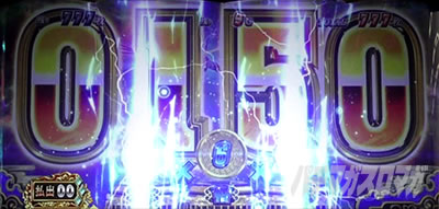 X}X퍑BASARA GIGA